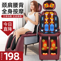 Oaks massage chair home full-body multifunctional small electric luxury automatic elderly massage sofa chair cushion