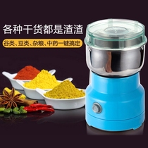 Shredder Household small millet manual Chinese herbal grinder Pepper machine grinder medicine machine Spice
