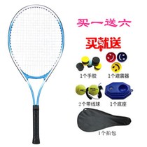One person plays tennis automatic rebound tennis tennis self-training artifact training aids fixed