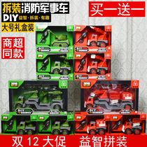 Disassembly and assembly engineering vehicle toy combination childrens educational hands-on disassembly assembly screw screw toy car boy