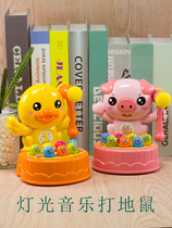 Childrens multi-functional happy hamster toys Electric childrens baby puzzle early education large baby light music