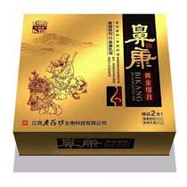 Nasal Kang rhinitis cream Childrens nasal congestion Allergic rhinitis Goose does not eat grass nasal polyps runny nose sinusitis spray