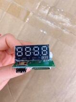 Original audio accessories USB board special beautiful sound landscape flying red sun wave court solar audio accessories
