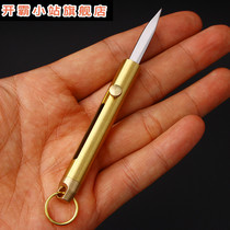 Brass paper cutter mini knife portable outdoor folding knife multi-function key chain knife open express knife
