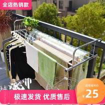  Stainless steel window drying rack Household balcony drying socks quilt artifact small telescopic folding radiator pylons