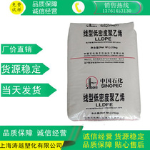 PP Yangzi Petrochemical PPB-M02-V(K8003) injection grade PP copolymer low temperature resistant plastic raw materials