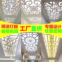 Carved board hollow partition ceiling flower grid plate Chinese carved screen through flower board decoration PVC entrance flower