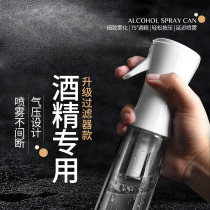 Alcohol Disinfection Special Spray Bottle High Pressure Fine Mist Hair Sprayer Home Makeup Face Beauty Water Gardening Small
