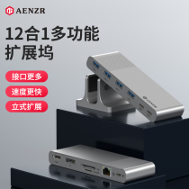 Aenzr12 Hop 1 Vertical Expansion Dock Typec Desktop Expansion Hub Thunder 4 Split usb3 2 splitter Transfer DP4k60hz Applicable to Apple imac Electric