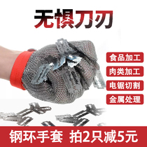 Stainless steel ring glove 5-finger metal wire steel ring anti-cut gloves abrasion-proof anti-cutting electric saw slaughter cut