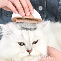 Cat comb brush cat to float hair cat special carding artifact British short pet supplies needle comb comb hair removal comb