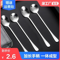 Stainless steel long handle mixing spoon Small spoon Seasoning coffee spoon Extended creative ice spoon Dessert honey spoon