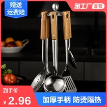 Kitchen cooking spatula Stainless steel shovel Kitchenware set Full set of household Nordic cooking spoon Hot pot colander