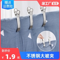 Clothes clip large quilt clip multifunctional household balcony strong fixed windproof clip stainless steel clothes clip