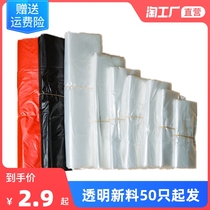 White transparent plastic bag food bag red fruit bag delivery bag shopping bag Black Hand vest bag