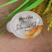 Pantene High Concentrated Moisturizing Hair Membrane Amino Acid Moisturizing Deep Blistering Bomb-Water Energizing 12ml Conditioner