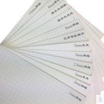 Grid this a3 drawing paper Junior High School grid students use mathematics drawing grid paper square 1mm coordinates