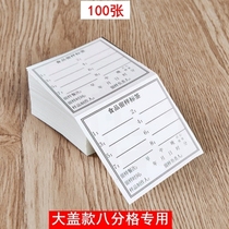 Food sample box label Hotel school kindergarten canteen Food sample label sticker card adhesive customization