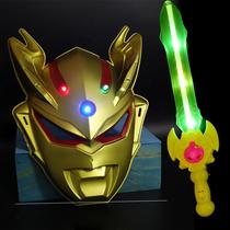 Altman mask children non-toxic boy glowing sword Transformers toy Cyro de Dijia play sword