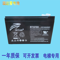 RITAR Rida RT1270H accumulator 12V7AH via force fast lift flat layer emergency power backup battery