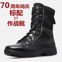 New combat boots Mens ultra-light combat boots high-top outdoor boots casual shock-absorbing combat boots