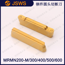JSWS CNC grooving blade steel parts MRMN300-M MRMN200 MRMN600 R3 round head cutter grain