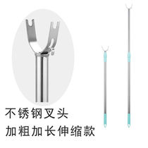 Top clothes pole fork household one◆Support clothes pole household stainless steel clothes pole Ah fork cold clothes pole dormitory drying
