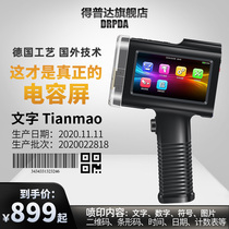 Injet printer Handheld small production date coding machine Handheld code gun assembly line inkjet trademark logo smart device digital symbol graphic QR code color food carton coding machine