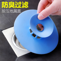 Washbasin leaking plug washbasin sink leaking washbasin plug sink deodorant floor drain cover plug hole plug basin