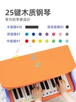 mideer Milu childrens small piano toy girl boy electronic organ baby baby beginner gift mini