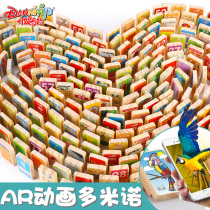Domino building blocks baby 1-2 years old 3-6 years old boys and girls children play early education toys