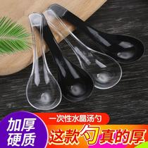 Disposable spoon individually wrapped spoon transparent plastic spoon commercial takeaway scoop dessert spoon spoon