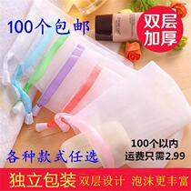 Soap net bag Hanging soap bag Foam net storage soap set Soap net Double bubble net net pocket