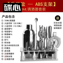 Cocktail set Self-adjusting combination bartender set Full set of professional cocktail bartending equipment Shaker pot set 
