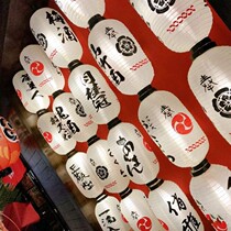 Custom Day Style Lanterns And Wind Outdoor Sushi Residence Wine House Restaurant Decorated Rice White Advertising Lantern Prints