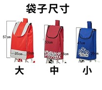  Bag Small Tie Bar Car Bag Pull Cart Cart Oxford Bag Driver Cloth Bag Buy Vegetable Cloth Bag Big Cloth Bag Push