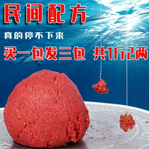 New fishing bait Fishing bait Crucian carp carp silver carp bighead grass bait Fishing medicine bait wild fishing pull bait Rub bait