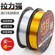 New Fishing Line Main Line 100 m Fish Wire Subline Bench Fishing Handrod Nylon Line Fishing Line Strong Pull