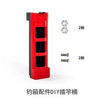 New raft fishing box Luya wild fishing box fishing box DIY accessories Fishing Rod Rod Rod Rod Rod Rod Rod Rod Rod Rod side