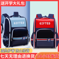 Pupils bag boys 1234 wu liu nian stage mass burden waterproof hu ji children backpack