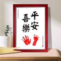 Peace and joy footprints Calligraphy and painting Babys year-old full moon 100 days to leave a print to commemorate contentment and common happiness feet Ah photo frame Picture frame