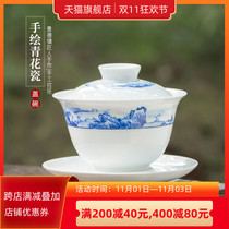 Jingdezhen hand-painted blue and white porcelain landscape tea set Sancai bowl tea cup single ceramic Kung Fu Tea Bowl