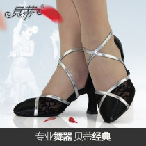 Betty flagship store Official flagship Betty 114 national standard dance shoes womens Latin dance shoes modern dance shoes satin black