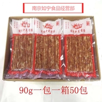 Chengdu La prefect mini Chinese sausage barbecue spicy hot string string incense 90gx50 bags many provinces