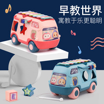 Leyi puzzle childrens building block bus percussion infant toy 0-3 years old beating musical instrument beaded piano bus 1