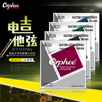 Orphee Strings Electric Guitar Strings Vacuum-packed Nano-coated Electric Guitar Strings Strings Full Set