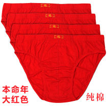 Big red men underwear fat fat year old fashion youth middle-waist pure cotton triangle loose blue underhead