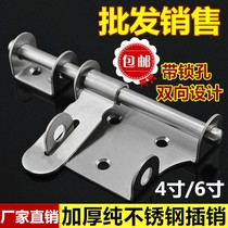 Thickened stainless steel surface latch with lock buckle anti-theft door door warehouse door latch door buckle door bolt 4-8 inch