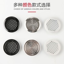 Shoe cabinet ventilation hole vent hole heat dissipation cover through cabinet round cover cabinet door air net decorative clothing embedded stainless steel
