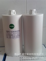 2600ML large barrel glass glue environmental protection silicone glue sealant 2 6L equipment glue machine glue dispenser special glue